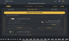 2023年USDT与以太坊钱包行情