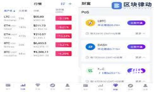 中国比特币钱包地址的全解析：注册、使用与安全防护