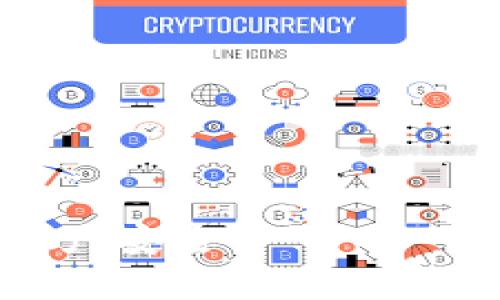   tpWallet 会下架吗？未来展望与用户指南 / 
 guanjianci tpWallet, 数字钱包, 区块链 /guanjianci 

随着数字货币和区块链技术的不断发展，越来越多的用户开始关注数字钱包的选择以及其安全性和市场表现。而在这个过程中，tpWallet 作为一个备受关注的数字钱包平台，用户常常会担忧平台是否会下架其服务。本文将深入探讨这个问题，分析 tpWallet 的现状、未来展望，以及对于用户的影响。

tpWallet 的背景与发展
tpWallet 是一款新兴的数字钱包，旨在为用户提供安全、便捷的资产管理服务。随着区块链技术的普及，tpWallet 的用户群体逐渐扩大。该平台支持多种主流数字货币和代币，提供高效的转账、兑换及存储方式。

自推出以来，tpWallet 涉及的功能不断更新与升级，以适应市场的需求。它不仅提供了用户友好的界面，还结合了多重安全措施，如冷存储、双重身份验证等，以保障用户资产的安全性。这些都使得 tpWallet 在数字钱包市场中获得了一定的认可。

tpWallet 会下架的可能性分析
关于 tpWallet 是否可能下架这一问题，因素众多。首先，tpWallet 的运营是否合规是一个关键要素。许多数字货币相关的平台在缺乏合规支持的情况下，会面临监管风险，从而导致服务的暂停或下架。

其次，市场需求的变化也是影响其继续运营的重要因素。若 tpWallet 无法满足用户不断变化的需求，用户流失将导致该平台的盈利能力下降，进一步影响其市场地位，最终可能导致下架。

再者，技术安全问题也是一个不可忽视的因素。如果 tpWallet 在安全性上出现重大漏洞，可能会影响用户对平台的信任度，从而导致大量用户撤回资产，引发平台的崩溃或下架。

用户如何保护自己的资产
在面临服务下架的风险时，用户应采取一系列措施来保护自己的资产：

1. **了解平台的合规性**：用户应关注 tpWallet 的合规情况，保证其运营是符合当地法律法规的。合规的平台通常更具安全性与可靠性。

2. **定期备份**：定期备份钱包中的私钥和助记词，如果平台出现问题，用户可以依靠备份恢复资产。

3. **多样化资产存储**：不应将所有资产集中在一个平台上，用户可以将部分数字货币存储在其他安全的钱包中，以分散风险。

tpWallet 的未来展望
关于 tpWallet 的未来，虽然面临诸多挑战，但也蕴含着机会。随着区块链技术的不断进步和普及，数字钱包的需求只会增加。因此，tpWallet 有可能通过持续技术与服务来保持其市场竞争力。

与此同时，tpWallet 需要加强与金融机构和监管部门的沟通，确保其合规运营。此外，加强安全措施，提升用户对其平台的信任度也是未来发展的关键。

常见问题汇总
在探讨 tpWallet 的下架问题时，用户可能还会有其他一些相关的疑问。以下是五个常见问题及详细解答：

问题一：如果 tpWallet 下架，我的资产会怎么办？
如果 tpWallet 确实下架，用户首先需要确认平台是否给出具体的资产回收方案。一般情况下，数字钱包在下架前会提前通知用户，用户应在通知中遵循规定操作。

如果下架后仍未被通知，用户应尽快访问平台，查看是否有相关的资产转移提取的公告。一旦确认下架，用户应立即通过平台提供的方式提取个人资产，尽量避免资产的损失。

如果用户未能及时提取资产，可能会面临一定的风险，具体取决于平台下架后的处理方式。因此，用户应在使用任何数字钱包的过程中，保持警惕，定期检查平台状态与更新信息。

问题二：我怎样才能判断数字钱包的安全性？
判断数字钱包的安全性需从多个方面进行考量：

1. **技术安全**：用户应检查平台所采用的安全技术，例如加密算法、双重身份验证等，确保提供足够的保护。

2. **合规性**：合规的平台通常受到更多的监管，安全性相对较强。因此，用户应关注其所注册的数字钱包是否符合当地法律法规。

3. **用户评价**：用户在选择数字钱包时，可以通过各种渠道查看其他用户的评价和反馈，了解平台的服务质量与安全表现。

4. **资金流动性**：安全的钱包通常能提供良好的资金流动性，用户需要确认提现、转账等操作是否顺畅，以及是否有隐藏费用。

问题三：tpWallet 是否有客服支持？
良好的客服支持是用户信任数字钱包的一个重要指标。tpWallet 提供了多种客服支持渠道，包括在线客服、电子邮件支持以及社交媒体平台。在面对任何问题时，用户都可通过这些渠道向客服求助。

在使用过程中，用户应多加利用客服支持，及时反馈问题与建议，以帮助平台改进其服务。同时，对于客服的响应时间、专业性以及解决问题的能力，用户也可通过实际体验进行评估，从而判断平台的服务质量。

问题四：tpWallet 中的加密资产会受到哪些法规的影响？
加密资产的监管情况在各国有很大差异，用户需要了解自己所在地区的法律法规，以确保使用 tpWallet 不违反相关法律。

在一些国家，加密资产可能受到严格的监管，用户在进行交易或持有加密资产时，需遵循当地法律。如在这些地区，用户在需进行 KYC（了解你的客户）和 AML（反洗钱）等合规流程，以防法律风险。

而在某些地区，加密资产的监管可能相对宽松，用户需关注这些变化，及时调整自己的使用策略。

问题五：在选择数字钱包时应考虑哪些因素？
选择数字钱包时，用户应综合考虑以下因素：

1. **安全性**：如前文所述，数字钱包的安全性至关重要。用户应确保该平台拥有良好的安全机制。

2. **用户体验**：用户界面是否友好，操作是否方便等，这些都是影响用户使用体验的重要因素。

3. **支持的数字资产种类**：用户应确保所选钱包支持自己关注的数字资产，避免因资产兼容性问题影响投资。

4. **费用透明**：用户需关注在使用钱包过程中产生的各类费用，如转账费用、兑换费用等，选择费用透明且合理的平台。

5. **客服支持情况**：用户应确保在问题出现时能得到及时有效的客服支持，以维护自身权益。

综上所述，tpWallet 的未来虽不可预测，但用户通过提高警惕、紧跟市场动态以及采取适当的保护措施，能够更好地管理和保障自己的数字资产安全。