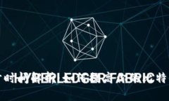 比特币钱包同步时间解析