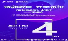 如何领取tpWallet的免费空投