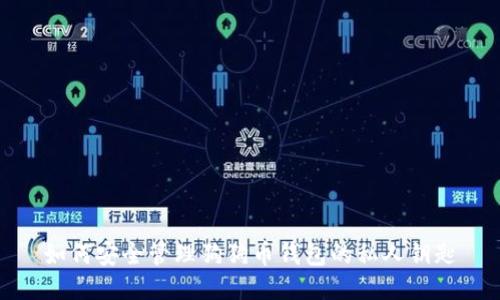 如何安全管理狗狗币钱包的私人钥匙