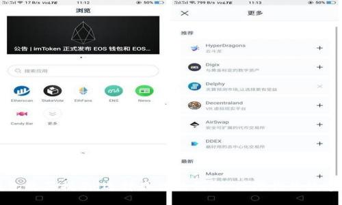 比特币钱包购买指南：选择最佳的钱包，保障你的数字资产安全