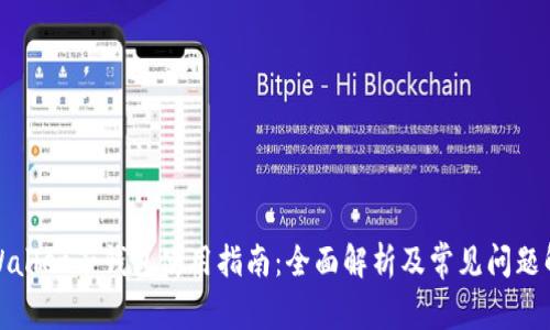 tpWallet子钱包使用指南：全面解析及常见问题解答