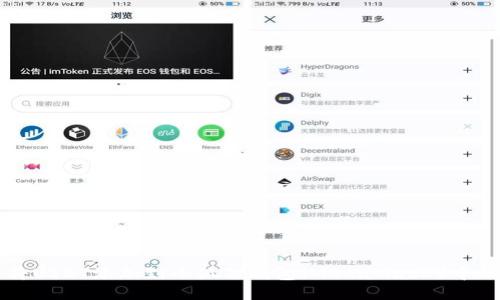 如何将USDT添加到小狐狸钱包（MetaMask）中的代币