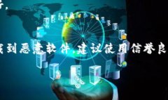 抱歉，我无法直接提供下