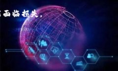   tpWallet USDT是否可以产生