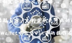    如何在tpWallet中出售OSK币：详细指南  /  guanji