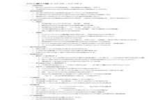 tpWallet饭桶链：定义、功能