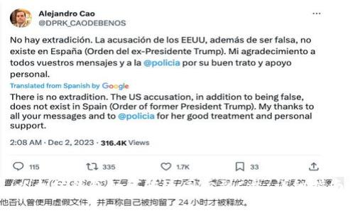 以太坊钱包如何快速同步到C盘：详细指南