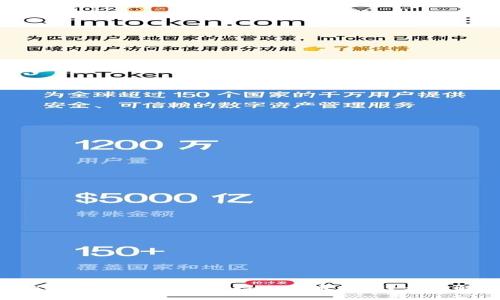 imToken钱包是否支持比特币存储？全面解析