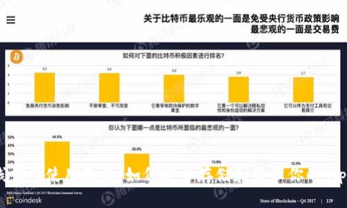 XRP离线钱包使用教程：如何安全存储和管理你的Ripple资产