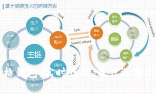 以太坊价格钱包：实时行情、最佳选择与使用指南