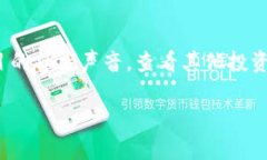   全面解析火币网与以太坊