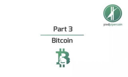 如何制作比特币冷钱包：全面指南与实用技巧