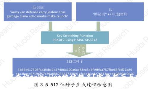 如何查询tpWallet地址排名？完整指南与技巧
