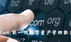 tpWallet：新一代数字资产管