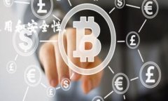   如何选择能导入私钥的比