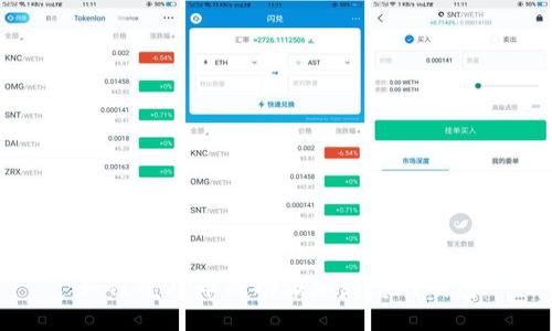如何将OP币成功添加到您的钱包