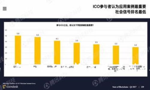 比特币钱包的全面解析：选择、类型与安全性