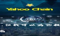 注意：由于我不能生成3