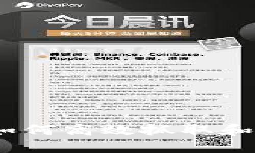 tpWallet抓包教程：如何高效抓取和分析区块链交易数据