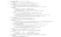 比特币钱包的类型与选择