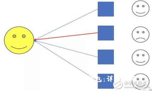 如何注册比特币交易钱包：详尽指南