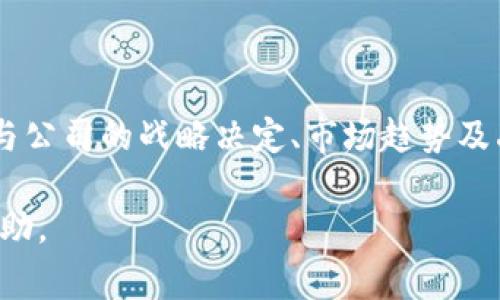 关于“tpWallet”名称是否改动的信息不是特别明确，因为具体的更改通常与公司的战略决定、市场趋势及品牌重塑相关。若您寻求最新的信息，建议查看官方渠道或相关的新闻报道。

如果您有具体的使用情况或者需要了解的方面，请告诉我，我会尽力提供帮助。