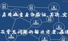   tpWallet BNB如何转出: 全面