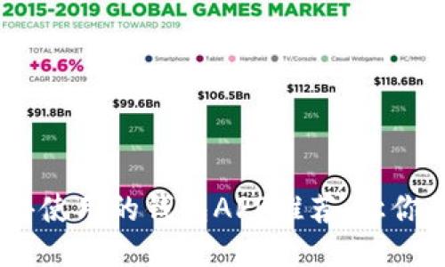 2023年最值得使用的钱包APP推荐：让你的支付更便捷