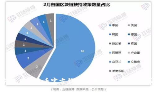如何使用瑞波币官方钱包在电脑上进行安全交易