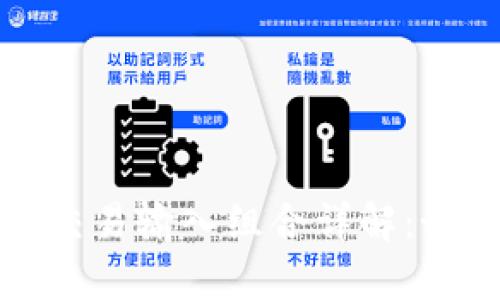 比特币钱包交易输入组合详解：如何交易效率