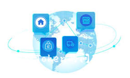 TP钱包怎么处理搜不到Token的问题？详细解决方案与技巧