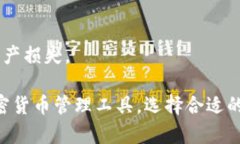    不用狗狗币钱包？了解