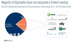 tpWallet的使用与设置指南：